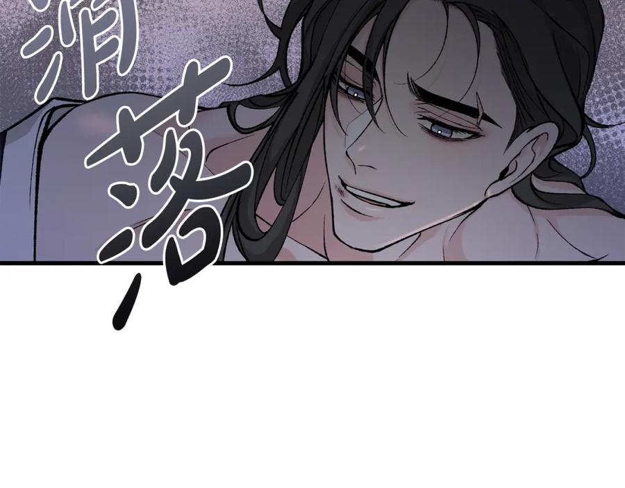 《热病》第26话 凭什么我不行 第160页