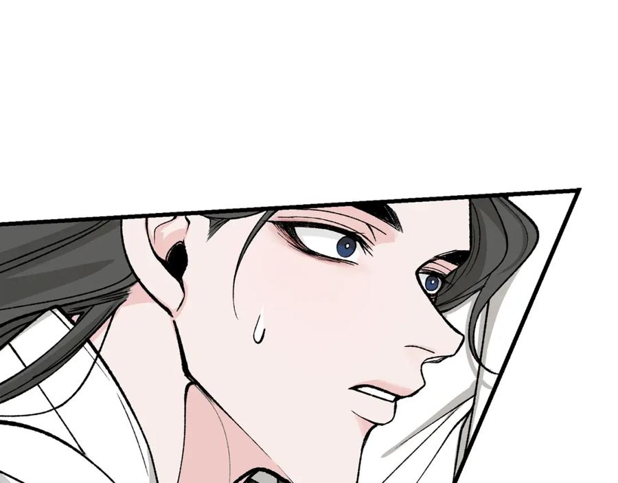 《热病》第26话 凭什么我不行 第28页