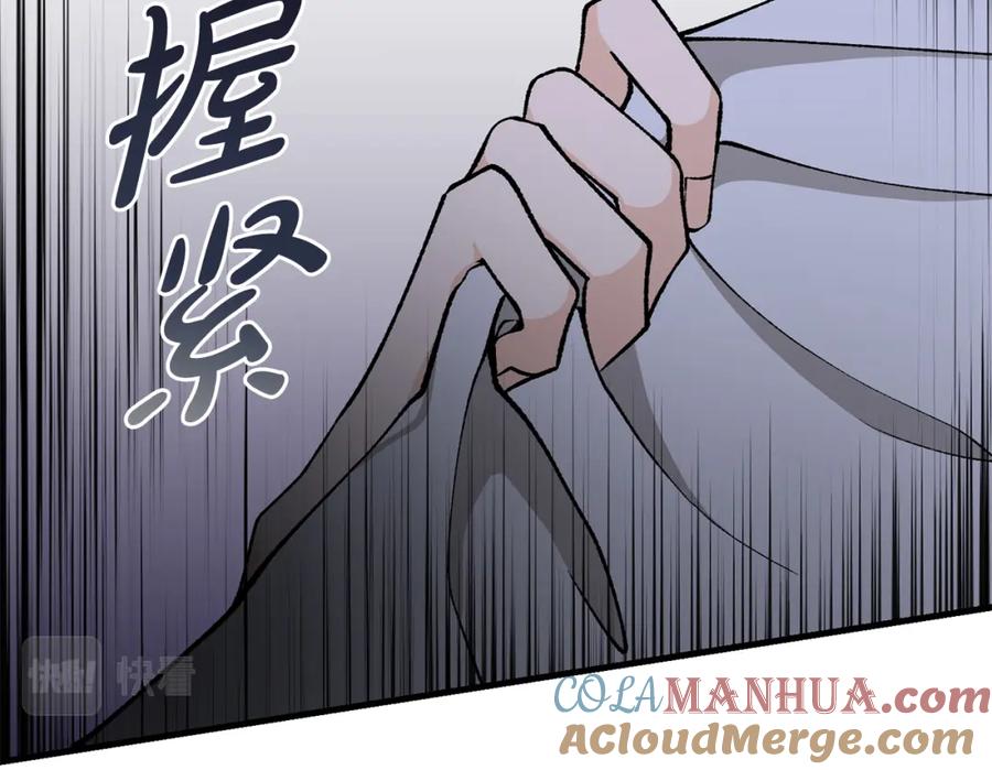《热病》第26话 凭什么我不行 第169页