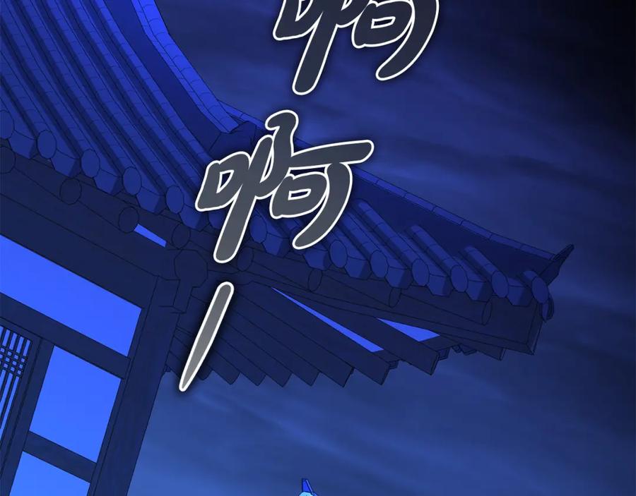 《热病》第26话 凭什么我不行 第107页