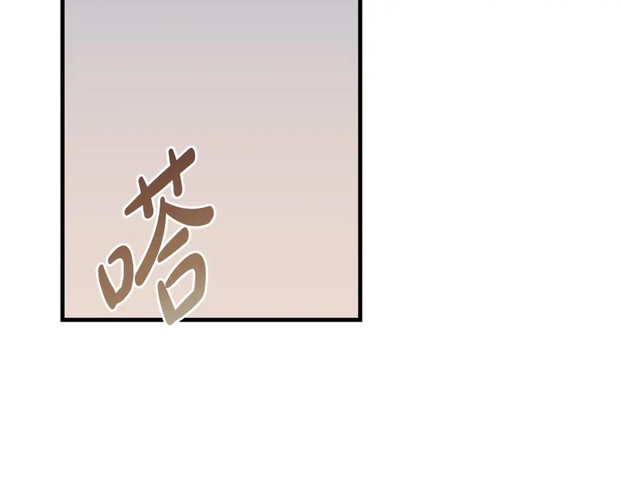 《热病》第26话 凭什么我不行 第59页
