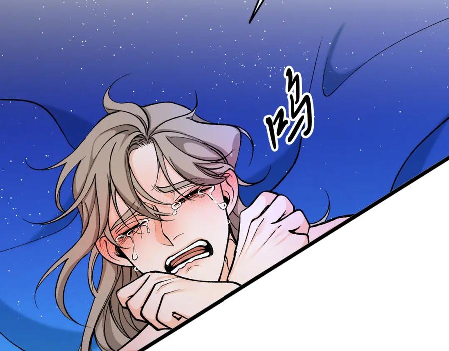 《热病》第26话 凭什么我不行 第188页