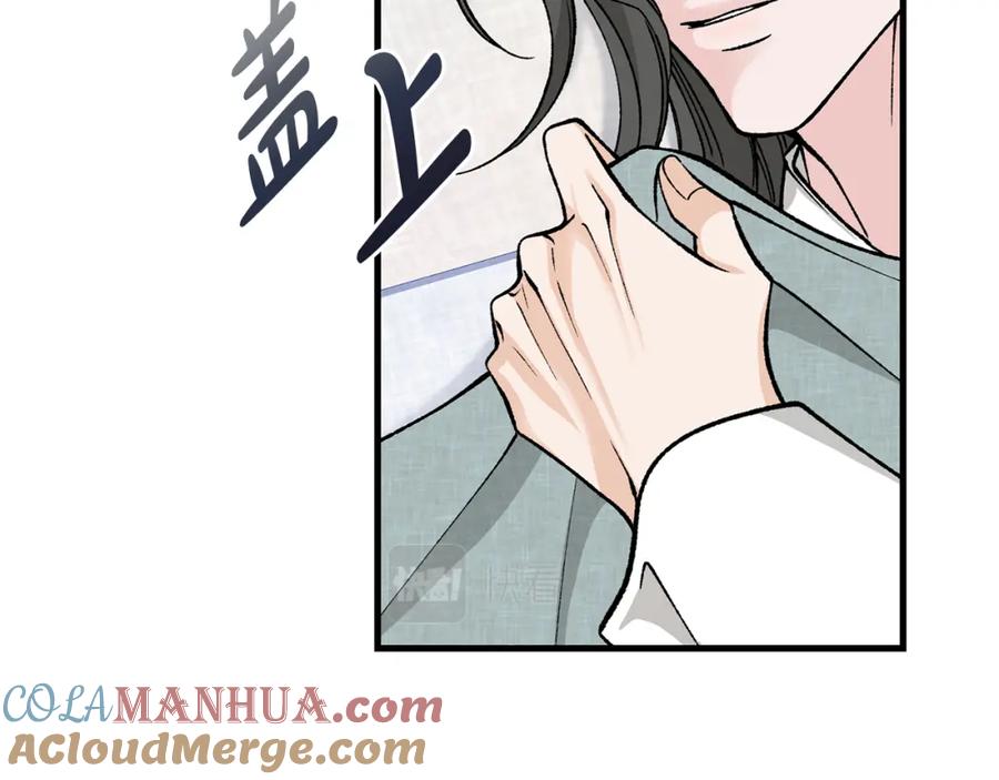 《热病》第26话 凭什么我不行 第61页