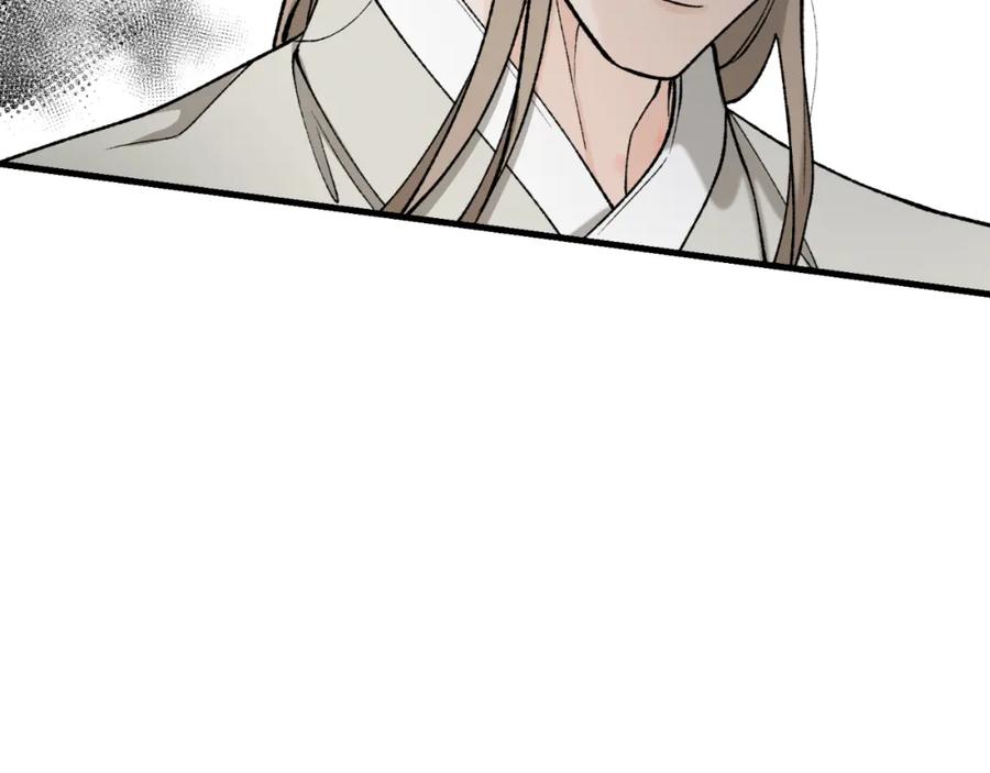 《热病》第27话 不想你自责 第140页