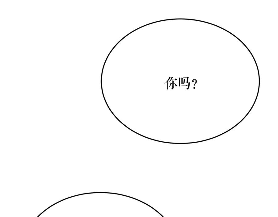 《热病》第27话 不想你自责 第59页