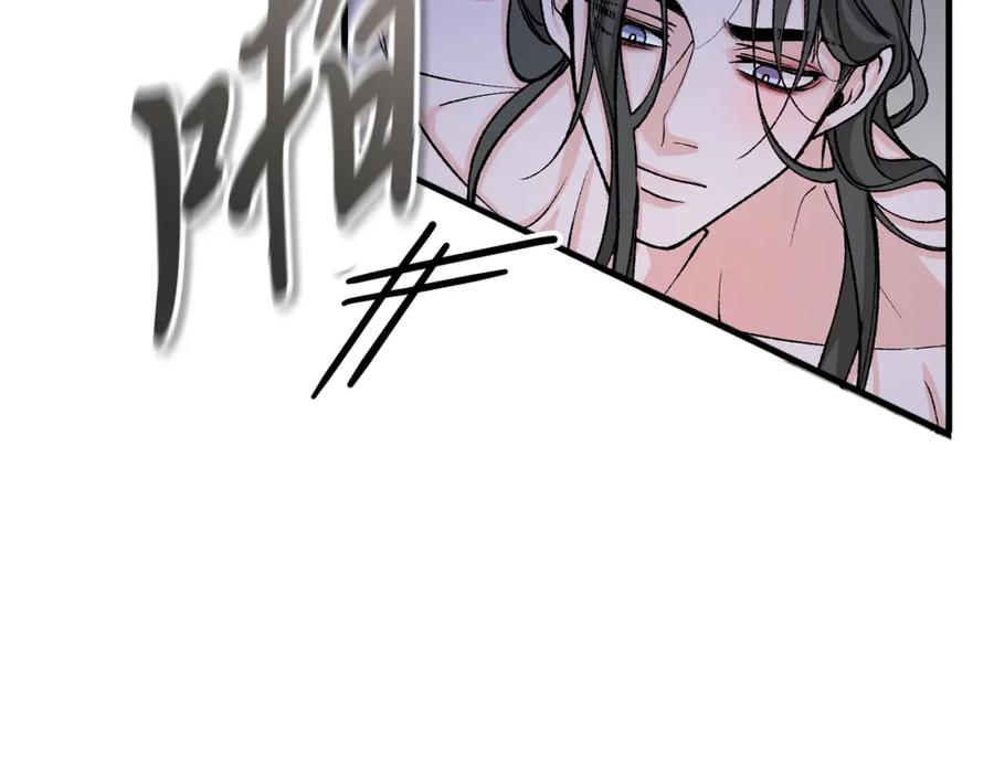 《热病》第27话 不想你自责 第55页