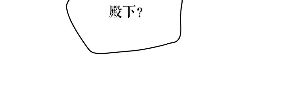 《热病》第27话 不想你自责 第103页