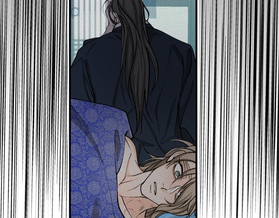 《热病》第27话 不想你自责 第64页