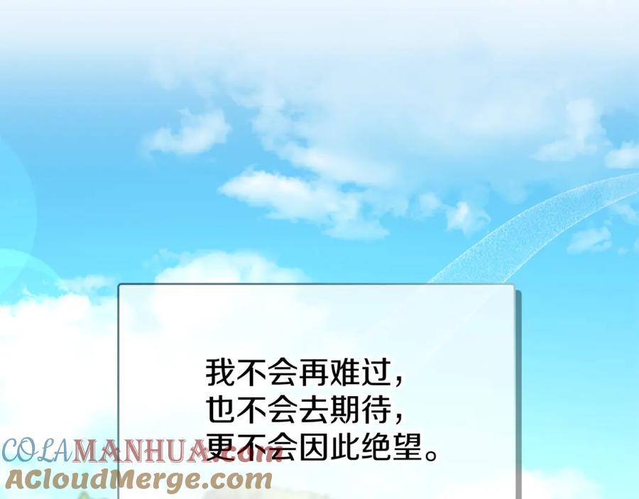 《热病》第1话 守墓人 第181页