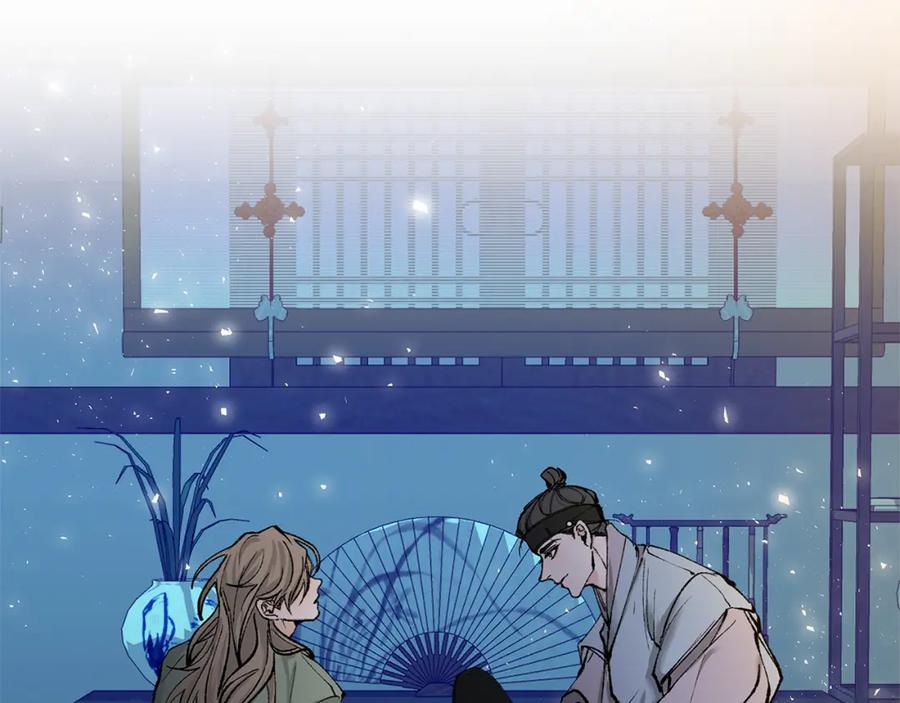 《热病》第1话 守墓人 第24页