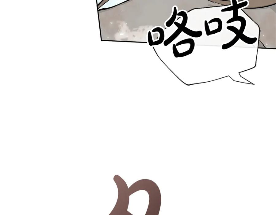 《热病》第1话 守墓人 第64页