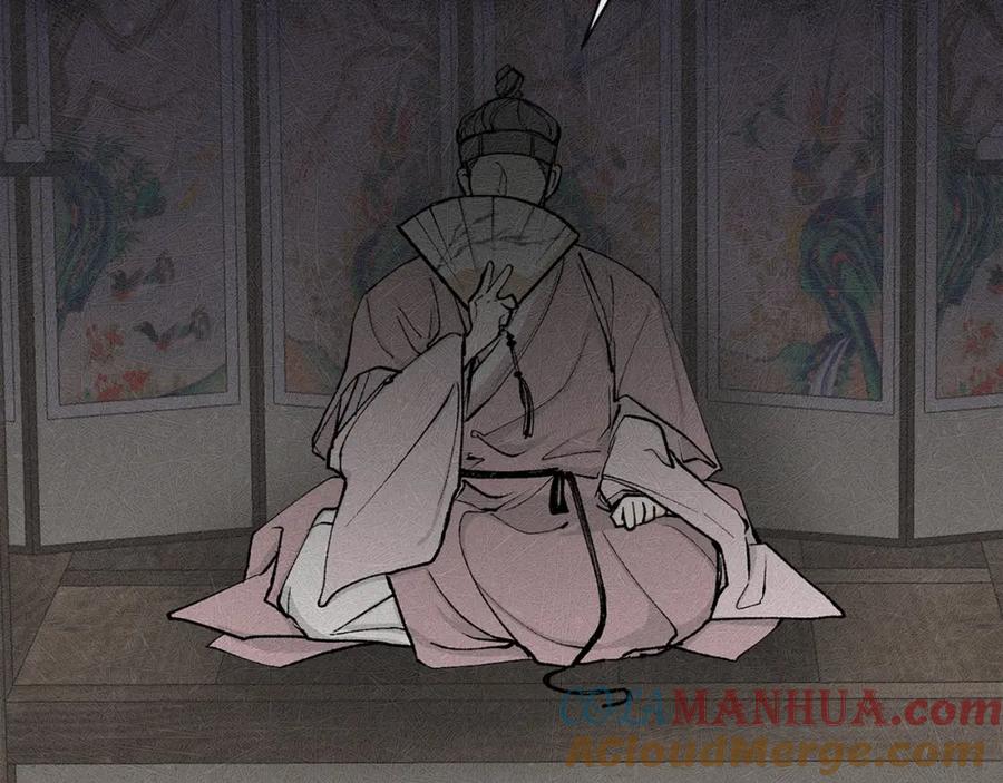 《热病》第1话 守墓人 第49页