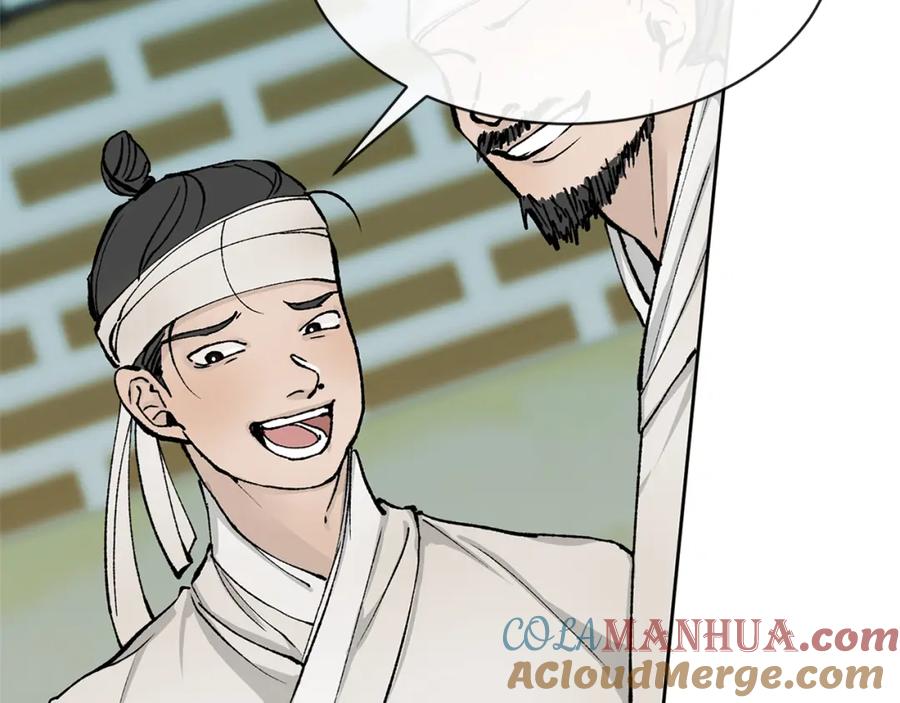 《热病》第1话 守墓人 第105页