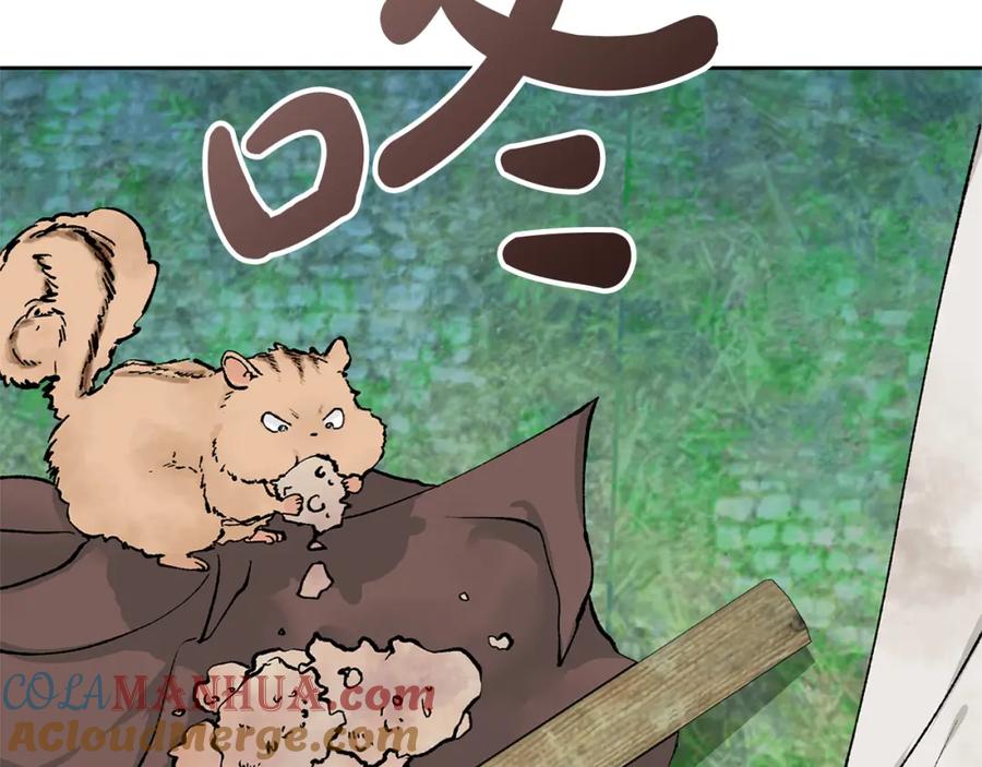 《热病》第1话 守墓人 第65页