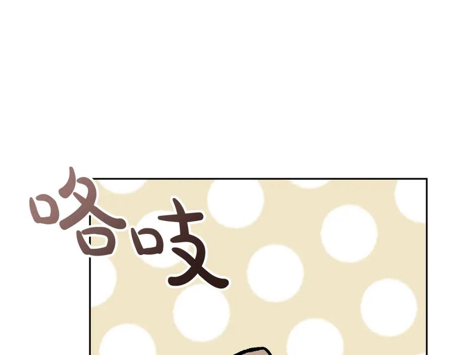 《热病》第1话 守墓人 第67页