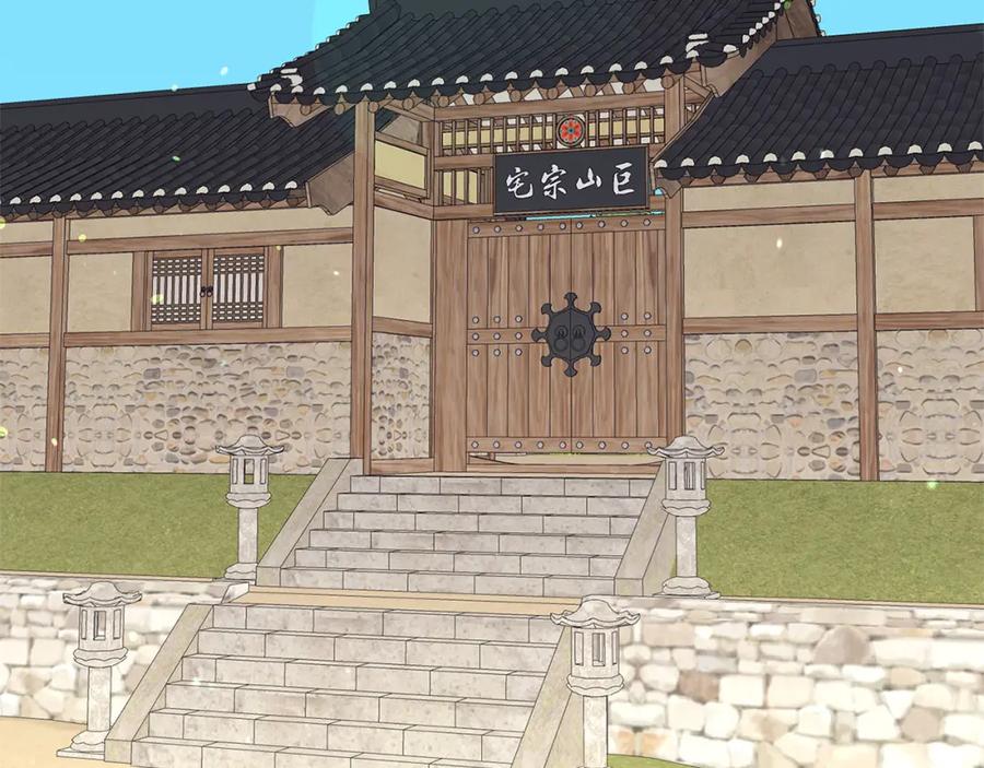 《热病》第1话 守墓人 第78页