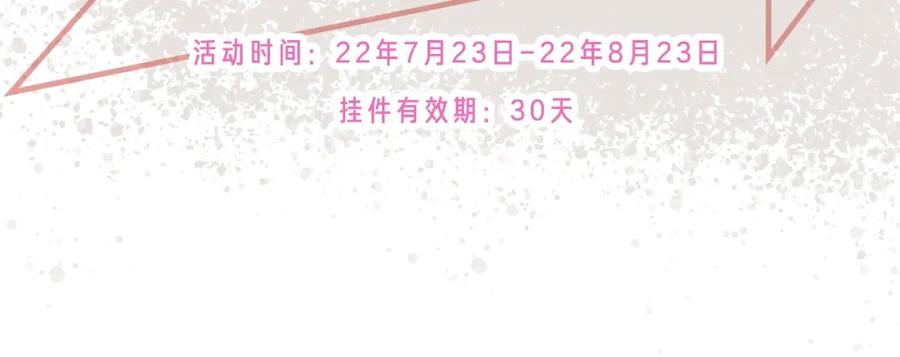 《热病》第1话 守墓人 第204页
