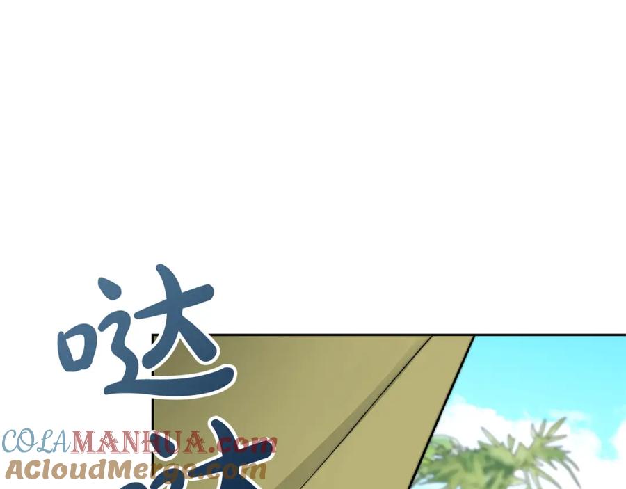 《热病》第1话 守墓人 第185页