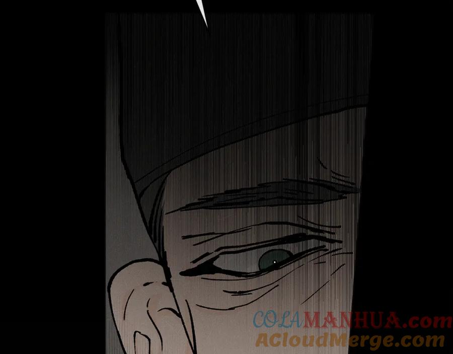 《热病》第1话 守墓人 第57页