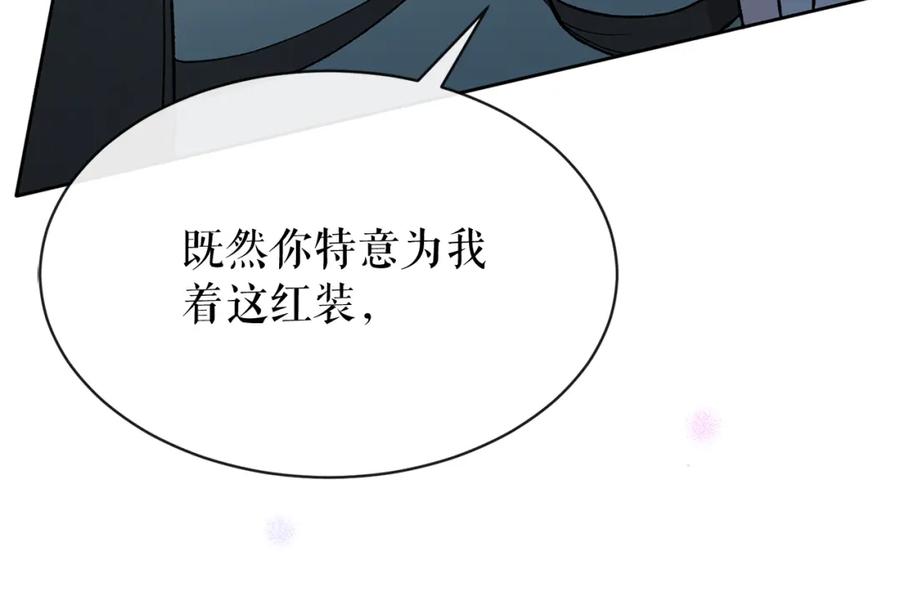 《热病》第1话 守墓人 第15页