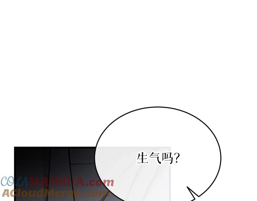 《热病》第29话 羞愤 第141页