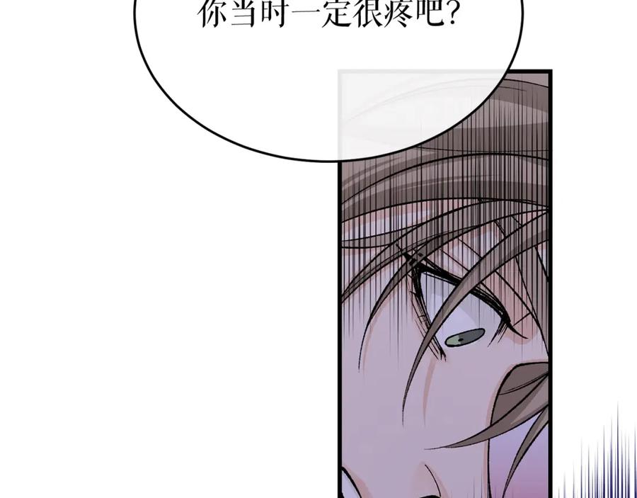《热病》第29话 羞愤 第102页
