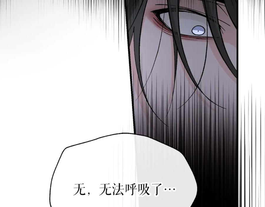《热病》第29话 羞愤 第127页