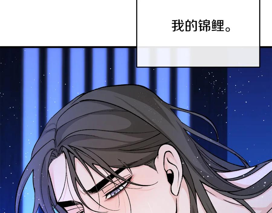 《热病》第29话 羞愤 第51页