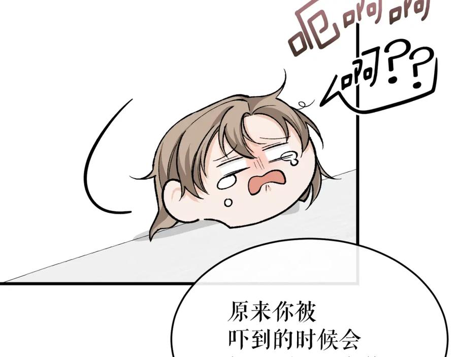 《热病》第29话 羞愤 第36页