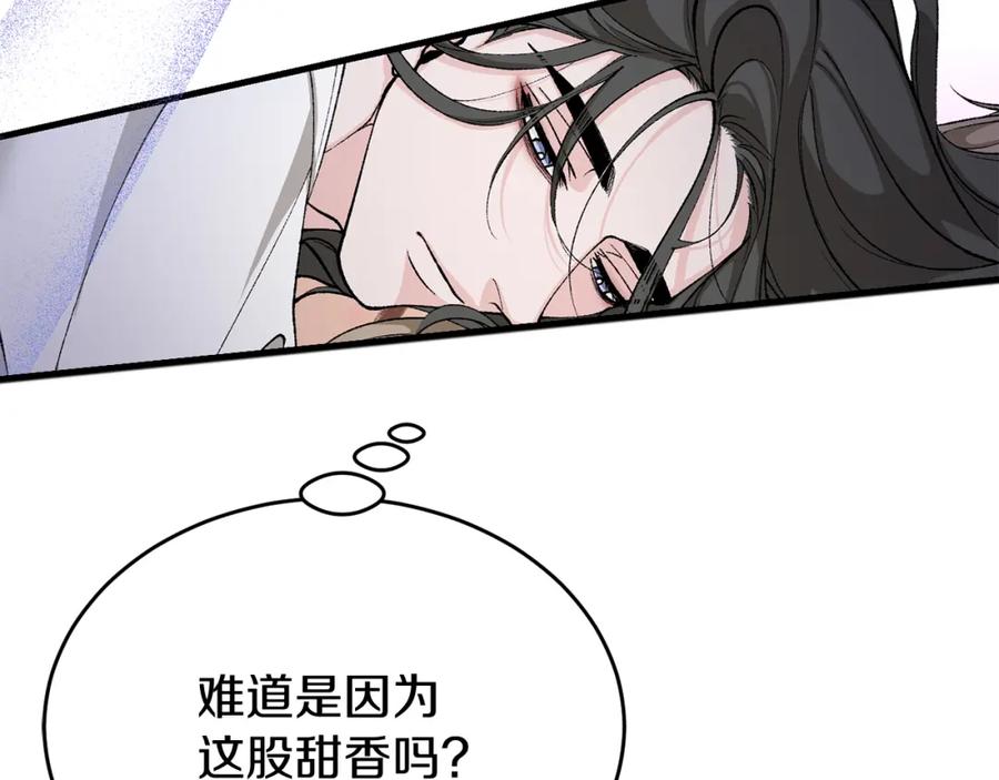 《热病》第29话 羞愤 第116页