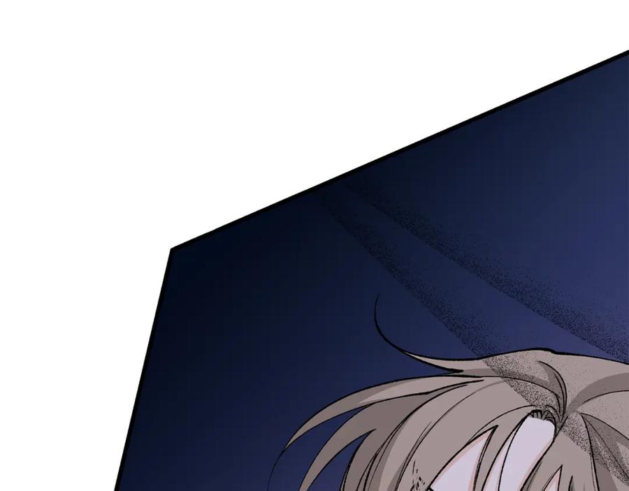 《热病》第29话 羞愤 第20页