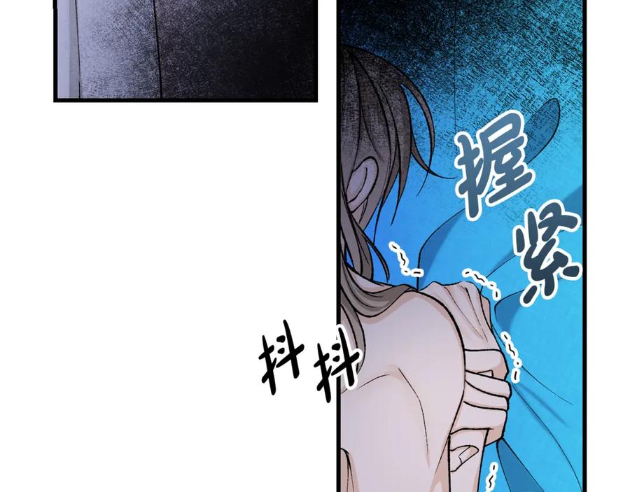 《热病》第29话 羞愤 第110页