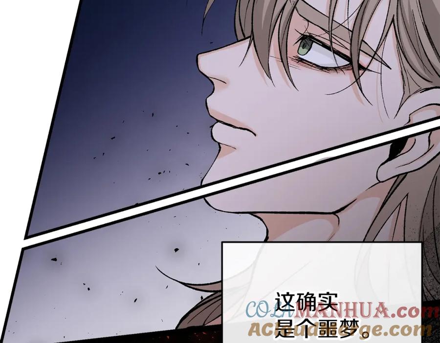 《热病》第29话 羞愤 第21页