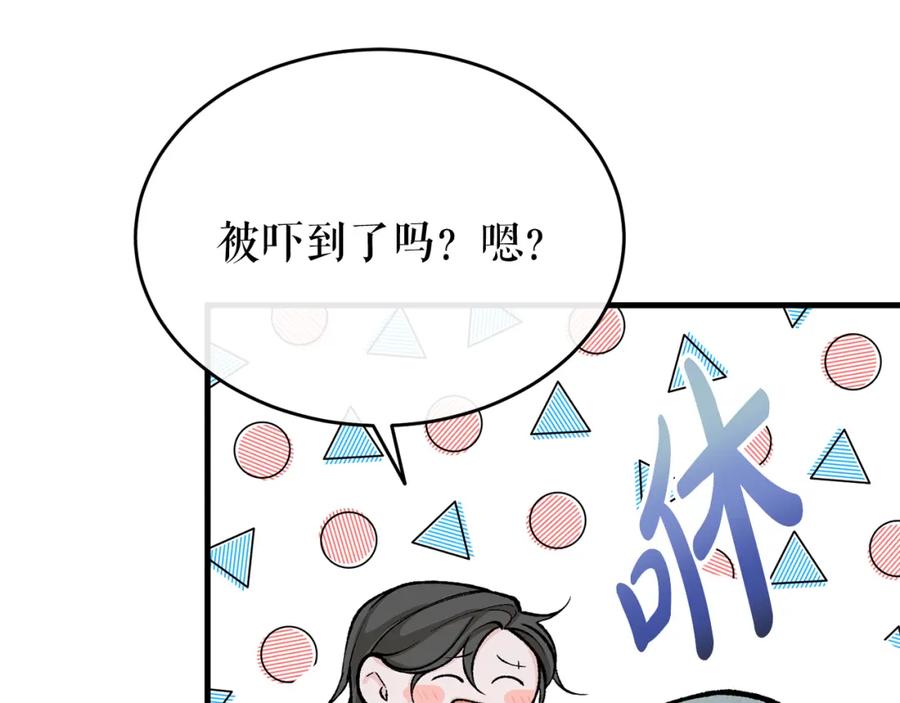 《热病》第29话 羞愤 第60页
