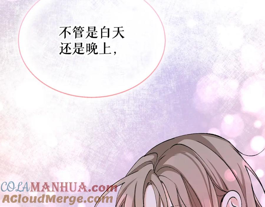 《热病》第29话 羞愤 第169页