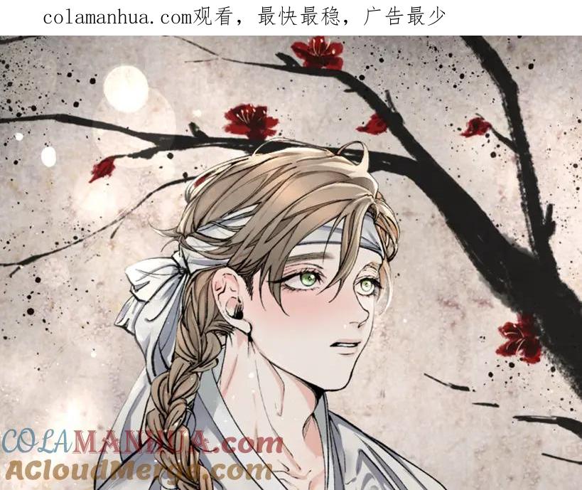 《热病》第29话 羞愤 第1页