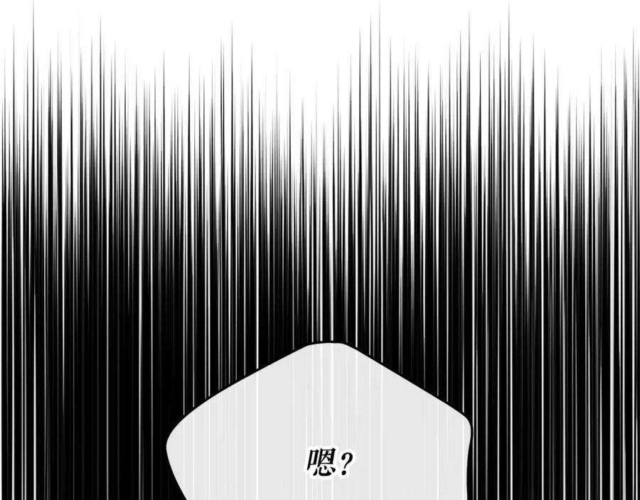 《热病》第29话 羞愤 第27页