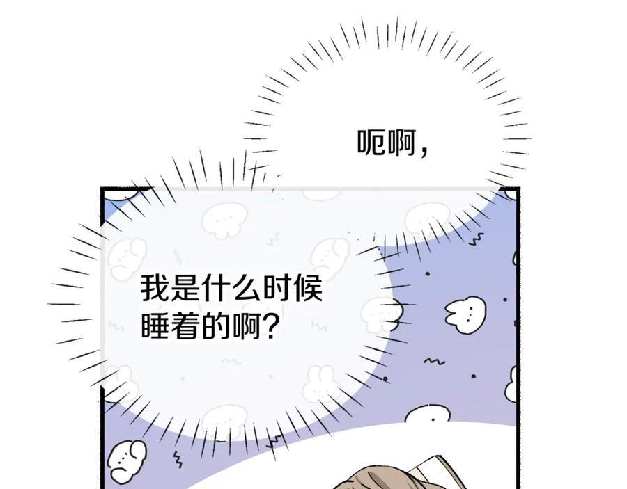 《热病》第30话 活诅咒 第31页