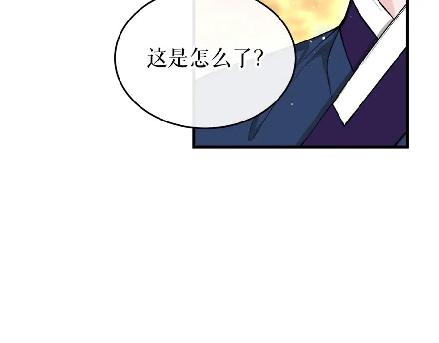 《热病》第30话 活诅咒 第63页