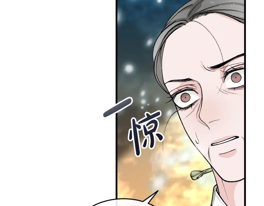 《热病》第30话 活诅咒 第62页