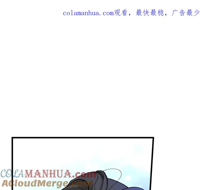 《热病》第30话 活诅咒 第1页