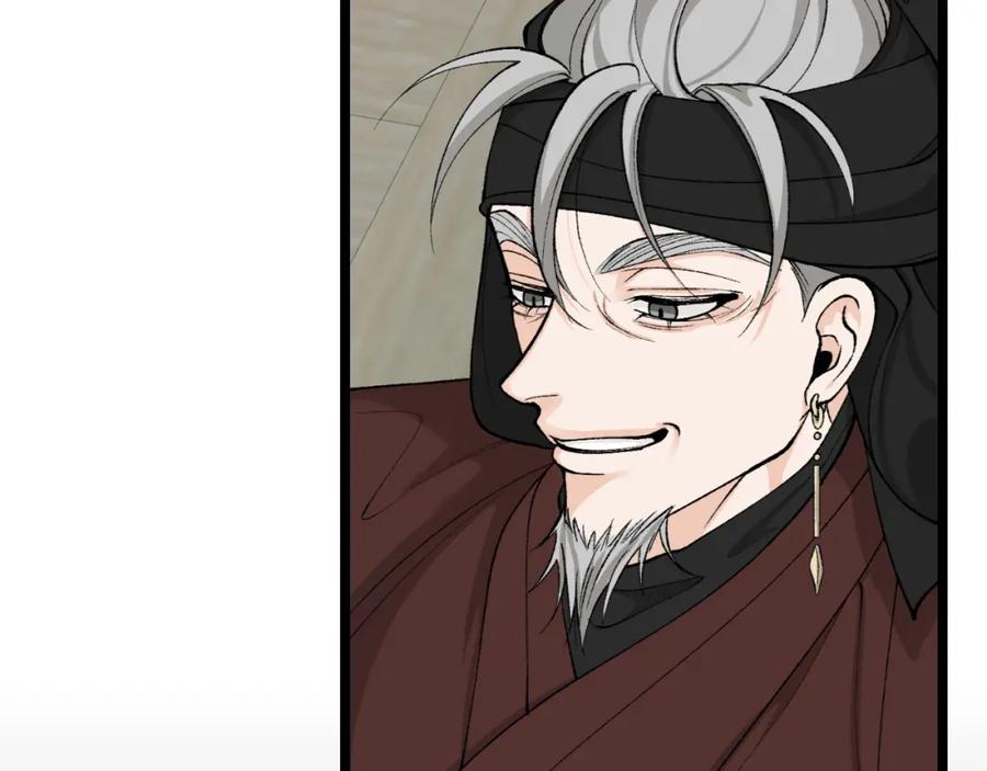 《热病》第30话 活诅咒 第208页