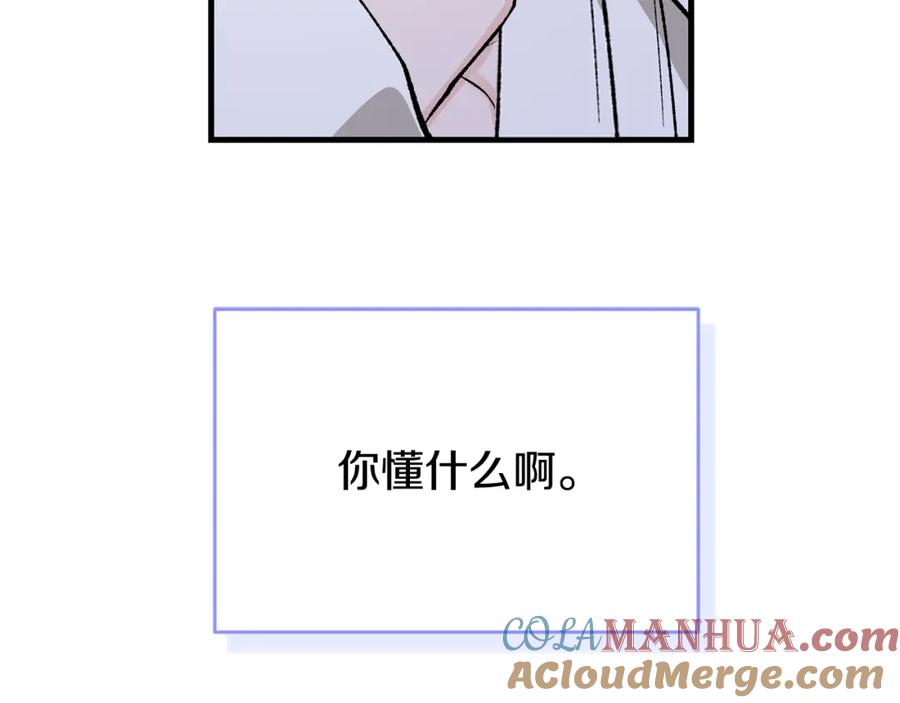 《热病》第30话 活诅咒 第9页