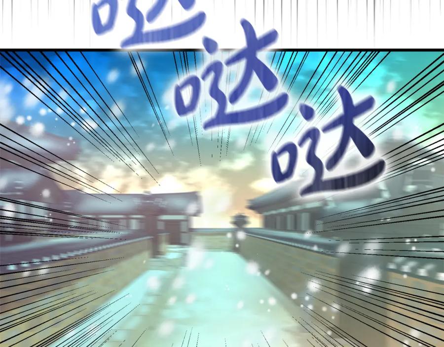 《热病》第30话 活诅咒 第51页