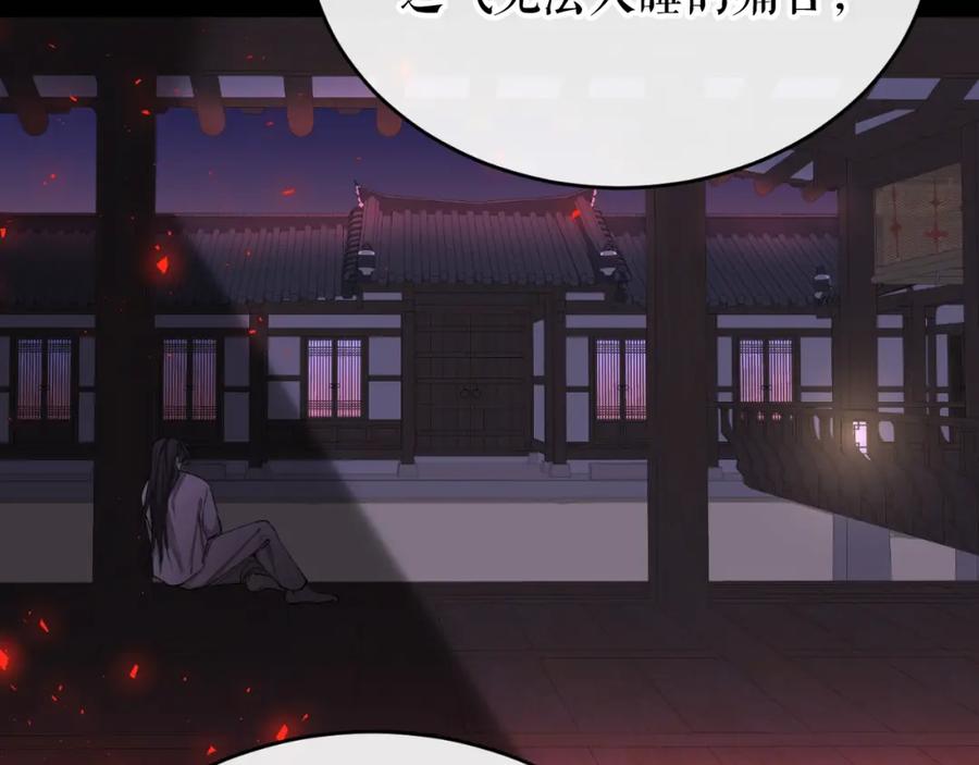 《热病》第30话 活诅咒 第210页