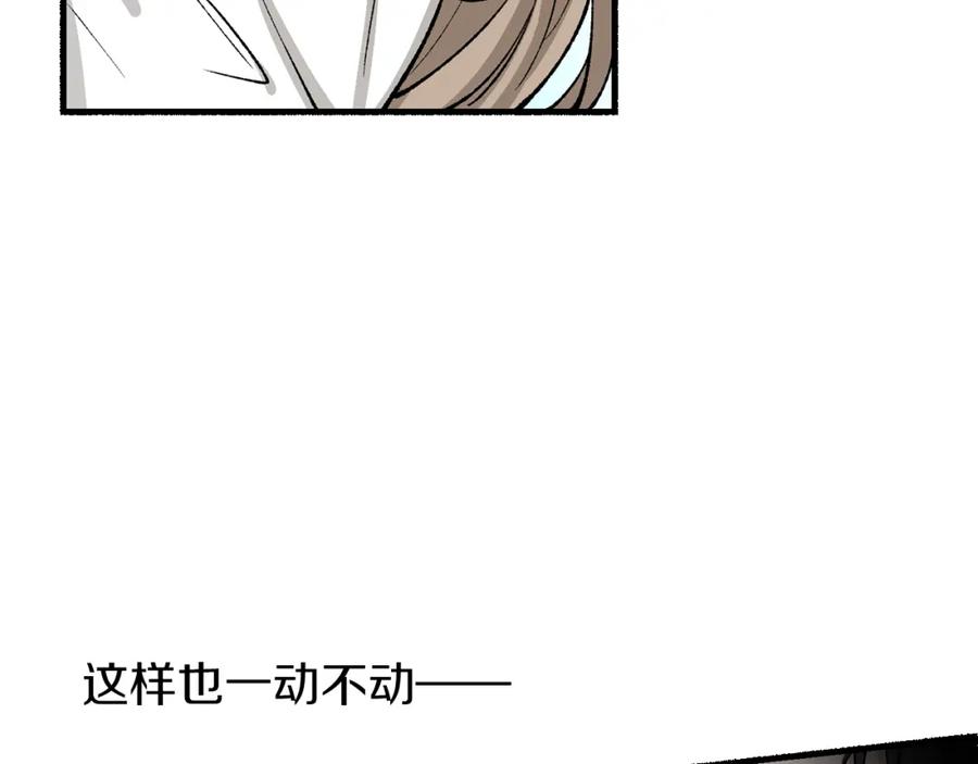 《热病》第30话 活诅咒 第40页