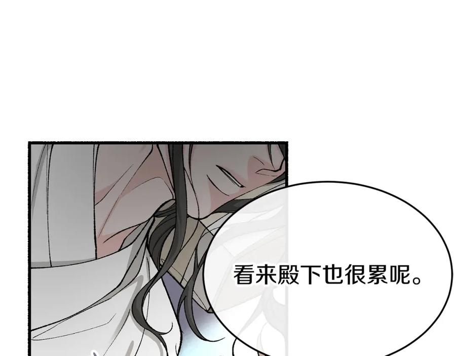 《热病》第30话 活诅咒 第38页