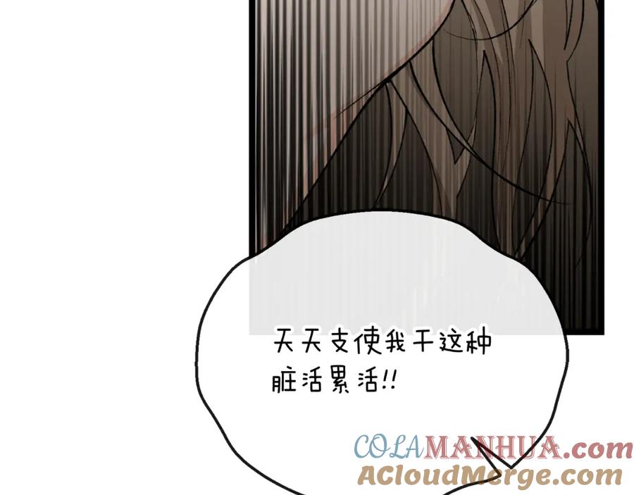 《热病》第30话 活诅咒 第169页