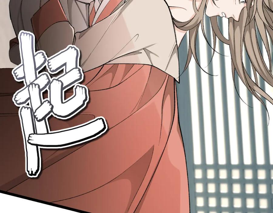 《热病》第30话 活诅咒 第166页