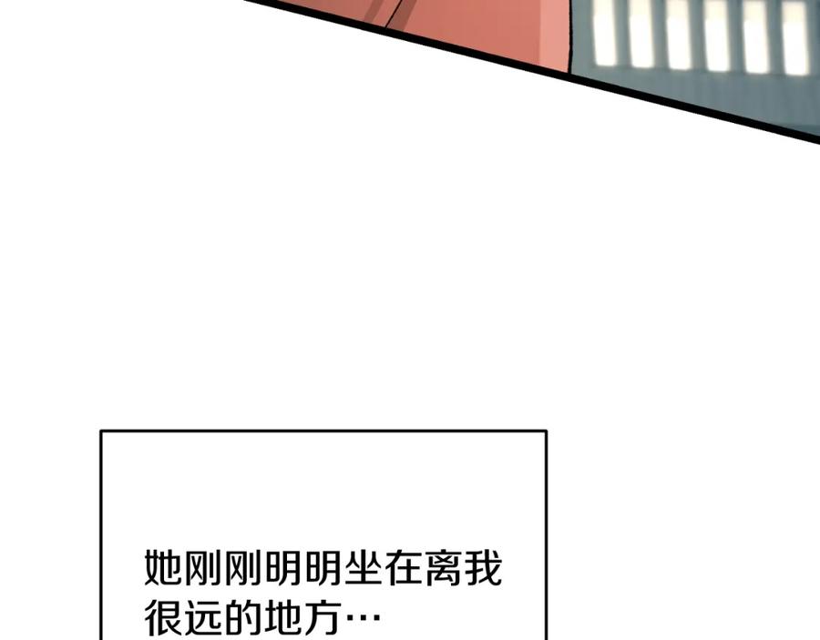 《热病》第30话 活诅咒 第167页